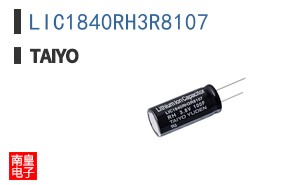LIC1840RH3R8107