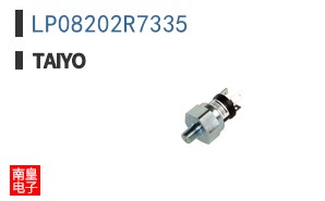 LP08202R7335