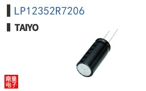 LP12352R7206