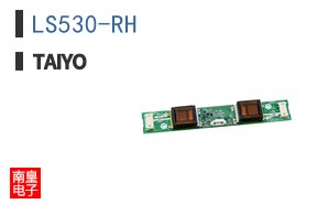 LS530-RH