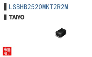 LSBHB2520MKT2R2M