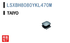 LSXBH8080YKL470M