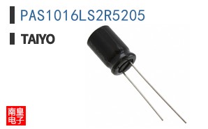 PAS1016LS2R5205