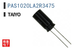 PAS1020LA2R3475
