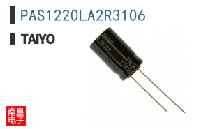 PAS1220LA2R3106