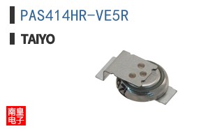 PAS414HR-VE5R