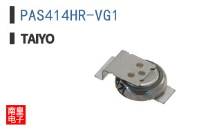 PAS414HR-VG1