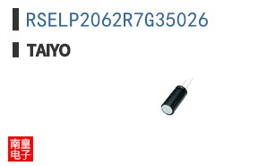 RSELP2062R7G35026