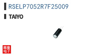 RSELP7052R7F25009