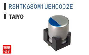 RSHTK680M1UEH0002E