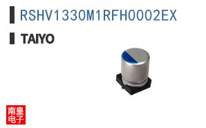 RSHV1330M1RFH0002EX