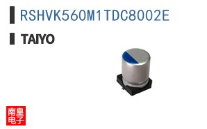 RSHVK560M1TDC8002E