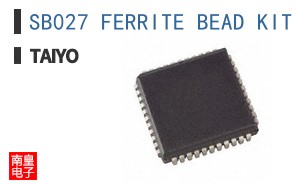 SB027 FERRITE BEAD KIT