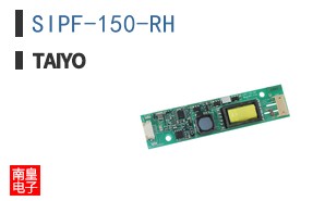 SIPF-150-RH