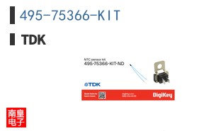 495-75366-KIT