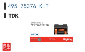 495-75376-KIT