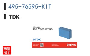 495-76595-KIT