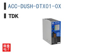 ACC-DUSH-DTX01-0X