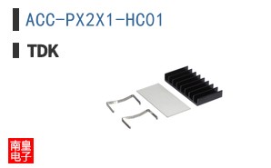 ACC-PX2X1-HC01