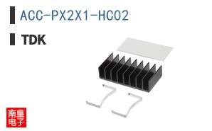 ACC-PX2X1-HC02