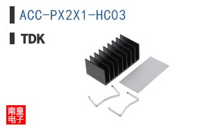 ACC-PX2X1-HC03
