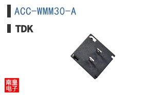 ACC-WMM30-A