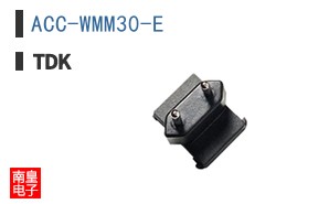 ACC-WMM30-E