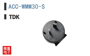 ACC-WMM30-S