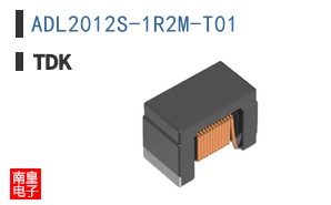 ADL2012S-1R2M-T01