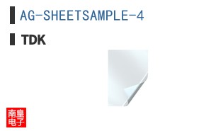 AG-SHEETSAMPLE-4