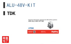 ALU-48V-KIT