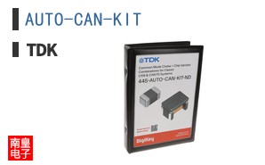 AUTO-CAN-KIT