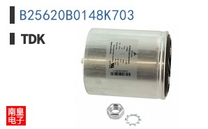 B25620B0148K703