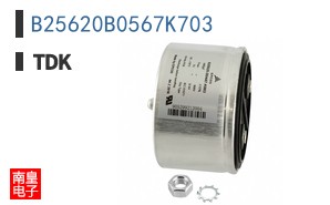 B25620B0567K703