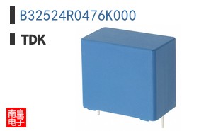 B32524R0476K000