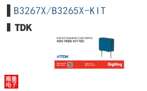 B3267X/B3265X-KIT