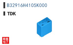B32916H4105K000