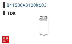 B41580A8100M603