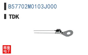 B57702M0103J000