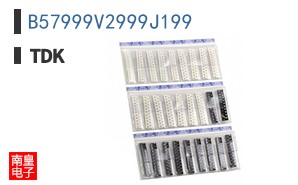 B57999V2999J199