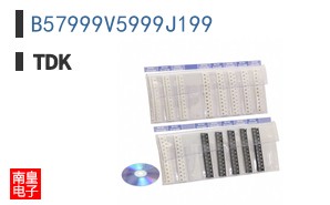 B57999V5999J199