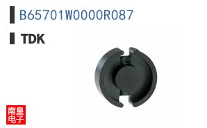 B65701W0000R087