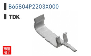 B65804P2203X000