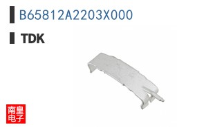 B65812A2203X000