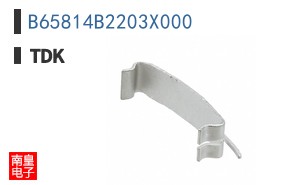 B65814B2203X000