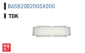 B65820D2005X000