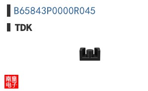 B65843P0000R045