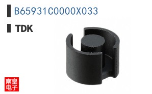 B65931C0000X033