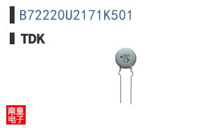 B72220U2171K501