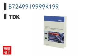 B72499I9999K199